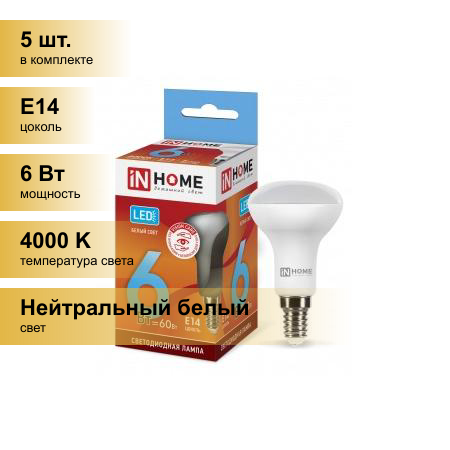 (5 шт.) Светодиодная лампочка ASD/InHome VC R50 E14 6W(525lm) 4000K 4K 86x50 (без пульсации) 4264