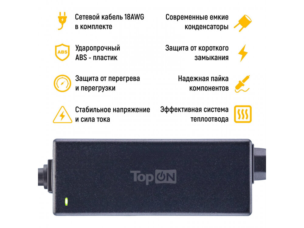 Блок питания для Lenovo Yoga 510-14 20V 2.25A 4.0X1.7mm 45W TopON - фотография № 3