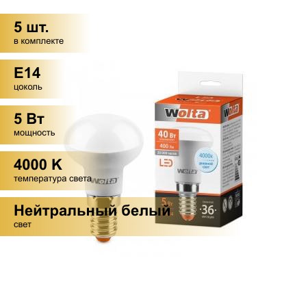 (5 шт.) Светодиодная лампочка Wolta лампа св/д R39 E14 5W(400Lm) 4000K 4K 69X39 25S39R5E14