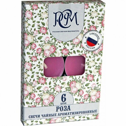 Свеча чайная аромат Роза 6шт (30)