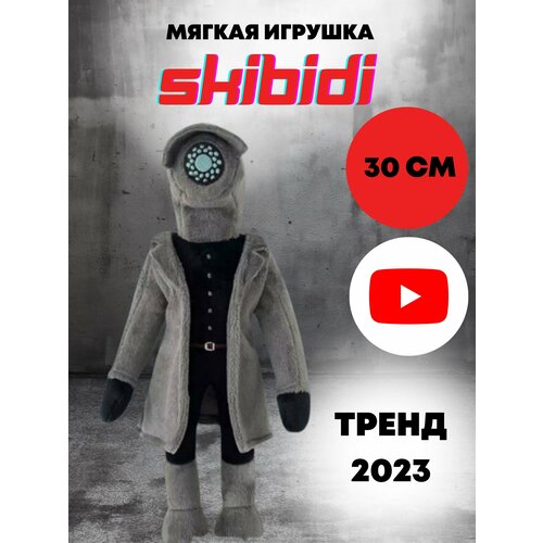 Skibidi toilets Скибиди Туалеты титан тв мен