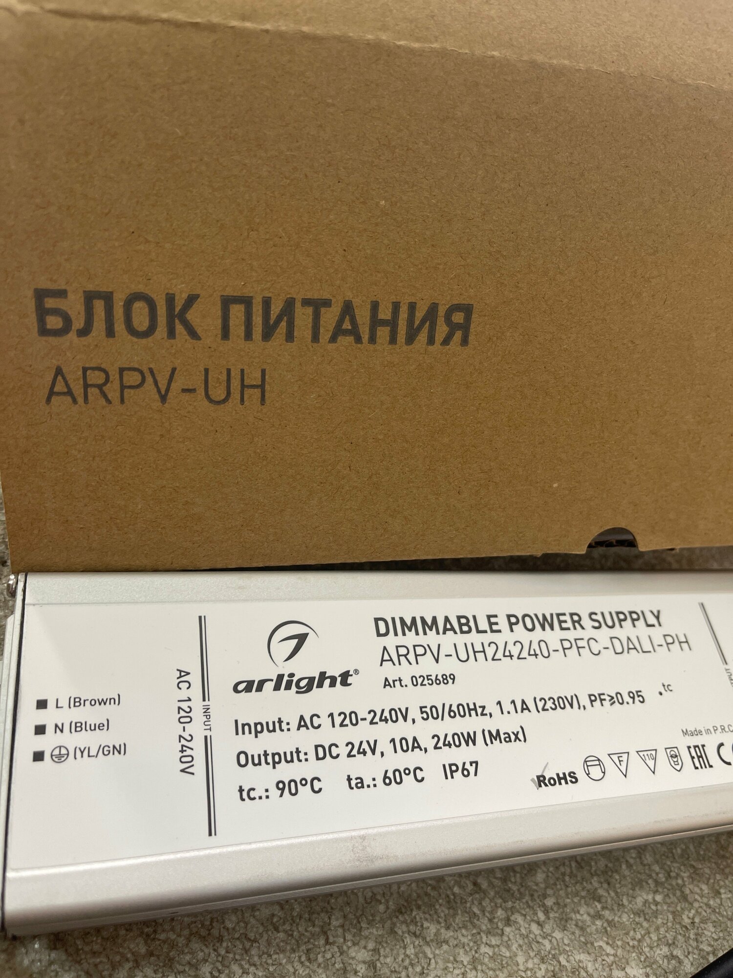 ARPV-UH24240-PFC-DALI-PH Блок питания (24V, 10.0A, 240W) Arlight - фото №7
