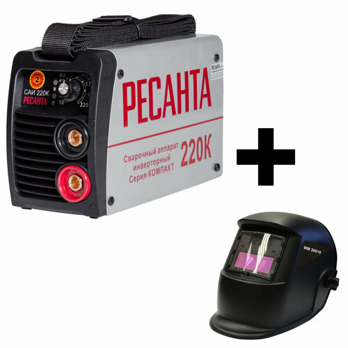 Сварочный инвертор Ресанта САИ-220К Маска Хамелеон в Подарок 13500₽