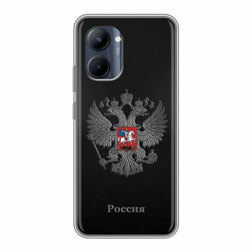 Дизайнерский силиконовый чехол для Реалме С33 / Realme C33 герб России серебро