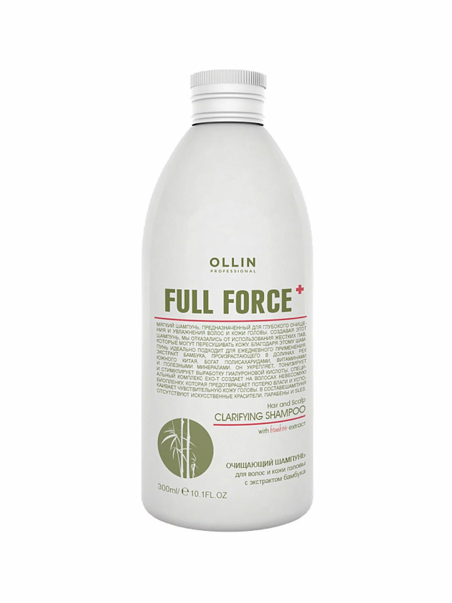 Ollin Professional Очищающий шампунь для волос и кожи головы с экстрактом бамбука 300 мл (Ollin Professional, ) - фото №14