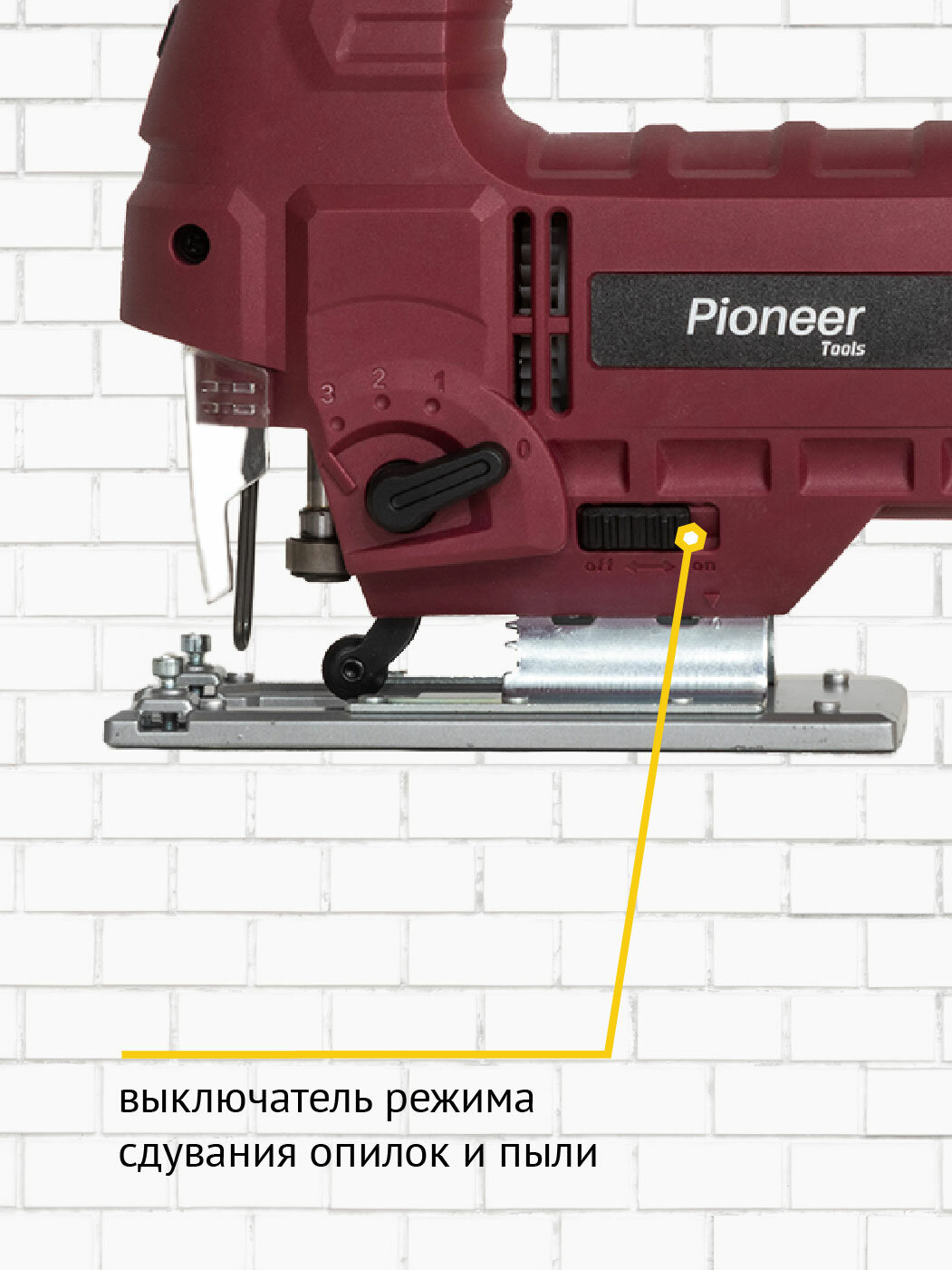 Лобзик электрический Pioneer с щеточным двигателем и лазерным указателем, возможность подключения пылесоса, 4 режима, 6 скоростей - фотография № 7