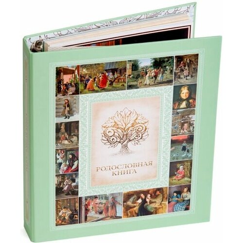 Центр Родословия РК-007 Родословная книга, центр родословия