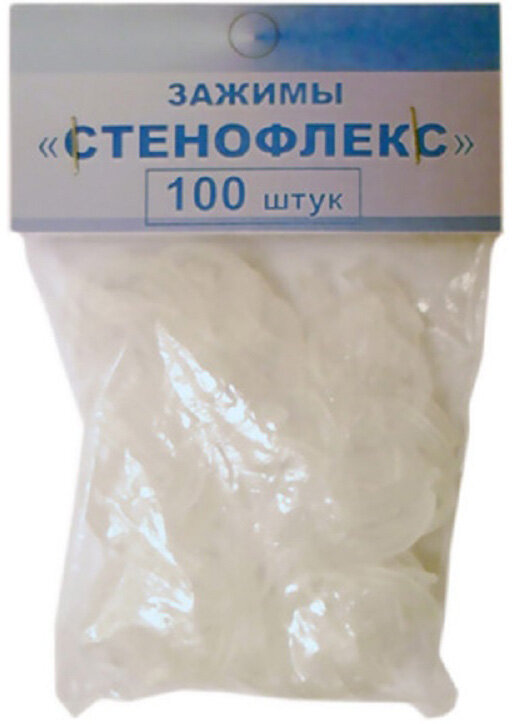 Скоба пластик для крепления теплоизоляции из вспененного п/э (100шт)