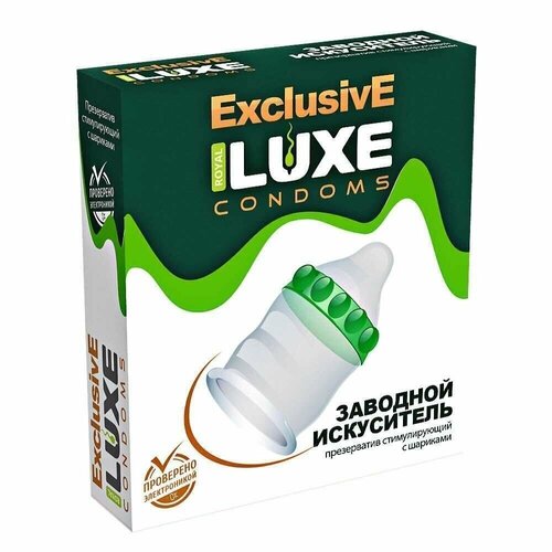 Презерватив Luxe Exclusive Заводной искуситель с точками, 1 шт презерватив luxe заводной искуситель со стимулирующими пупырышками 1 шт