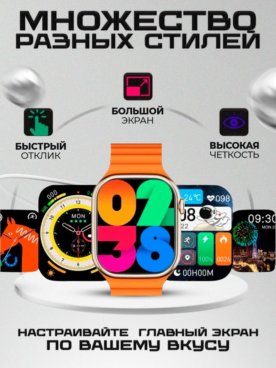 Умные часы X9 Pro с двумя ремешками, большим экраном и NFC для iOS и Android, Черные — фото 1