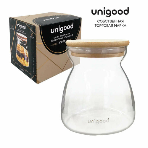 Банка для сыпучих стеклянная 1 л Unigood hm-gj07-2