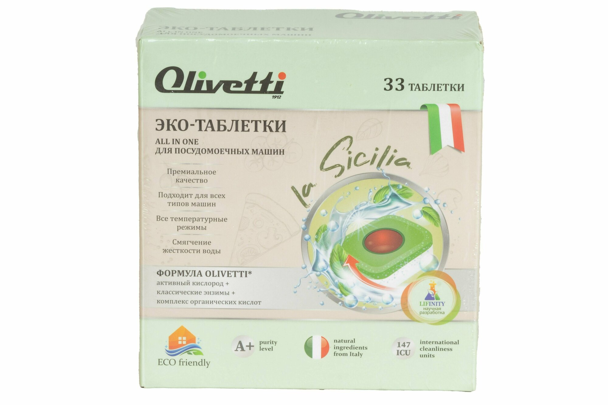 Olivetti Эко-таблетки 3в1 бесфосфатные для посудомоечных машин 33 штуки /премиум качество/ без пятен и разводов натуральные компоненты из Италии