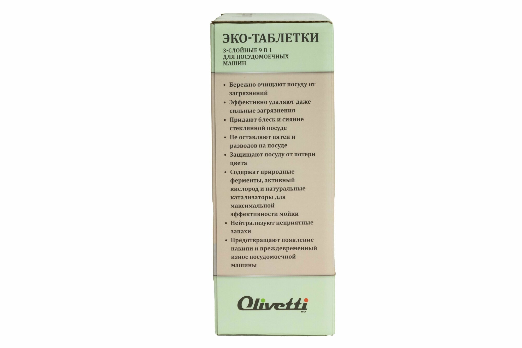 Olivetti Эко-таблетки 3-слоя 9в1 для посудомоечных машин 100 шт/премиум качество/ без пятен и разводов, защита цвета, натуральные компоненты из Италии - фотография № 4