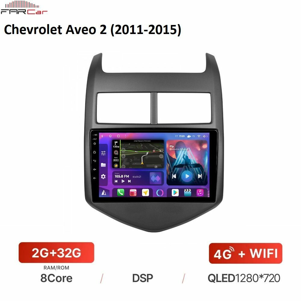 Штатная магнитола FarCar для Chevrolet Aveo 2 (2011-2015) на Android 12