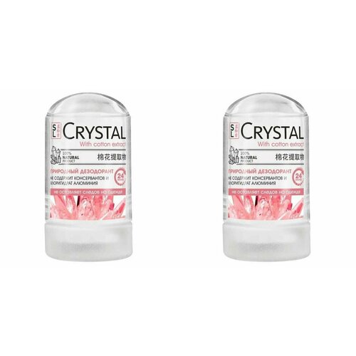 SECRETS LAN Дезодорант Минеральный для тела с экстрактом хлопка CRYSTAL Deodorant Stick, 60 г, 2 шт