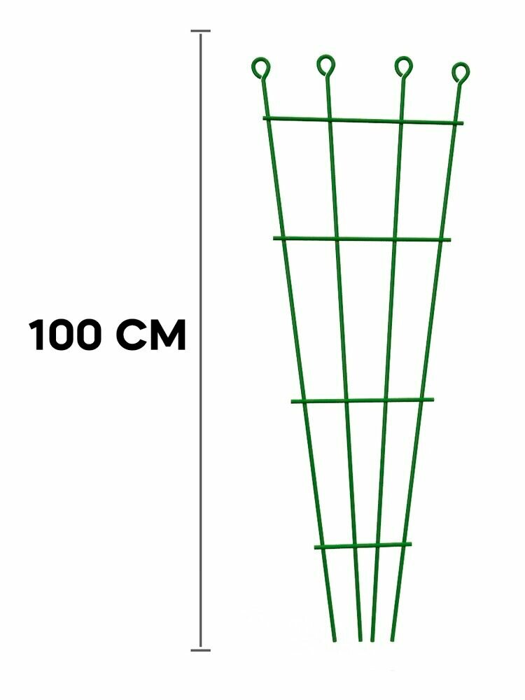 Шпалера для вьющихся растений «Цветочный веер» средняя, 100 см