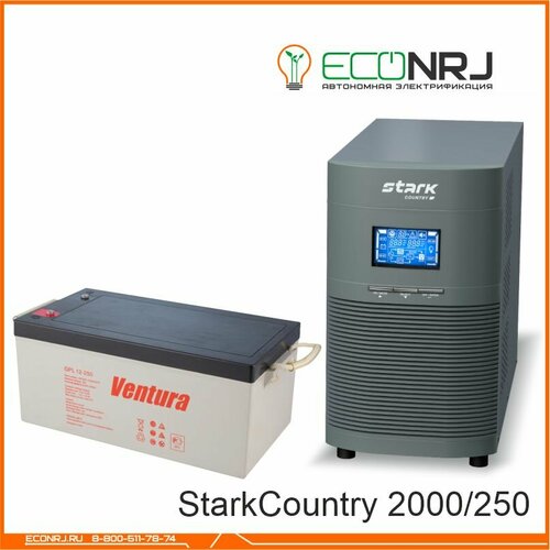 Stark Country 2000 Online, 16А + Ventura GPL 12-250