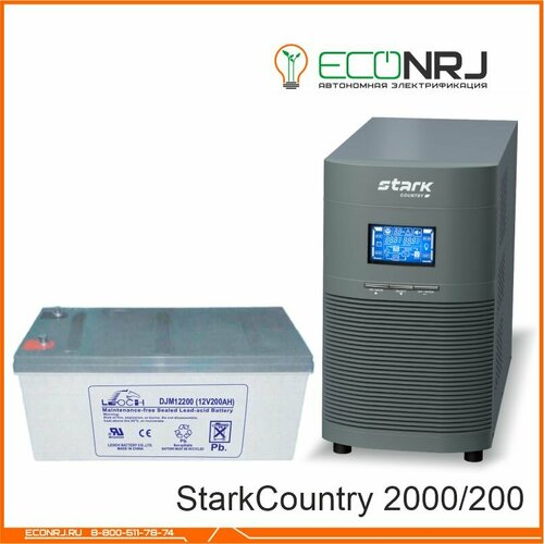 Stark Country 2000 Online, 16А + LEOCH DJM12200