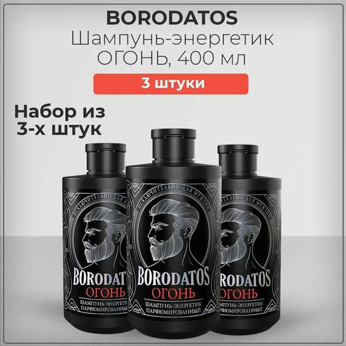 Borodatos / Бородатос Шампунь-энергетик для мужчин огонь, 400 мл (набор из 3 штук)