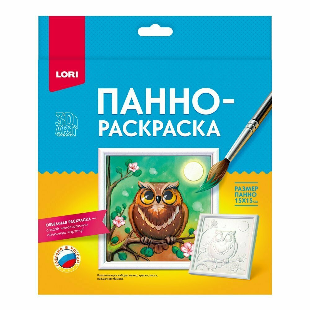 LORI 3D Art Панно-раскраска 15х15 см Сова Ирп-026 с 5 лет