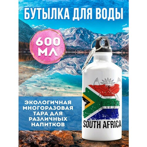 Бутылка для воды Флаг ЮАР 600 мл