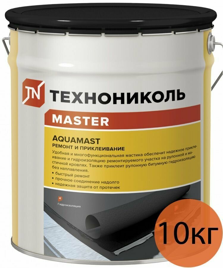 фото Аквамаст мастика для ремонта и приклеивания (10кг) / AQUAMAST мастика битумная для ремонта и приклеивания (10кг)