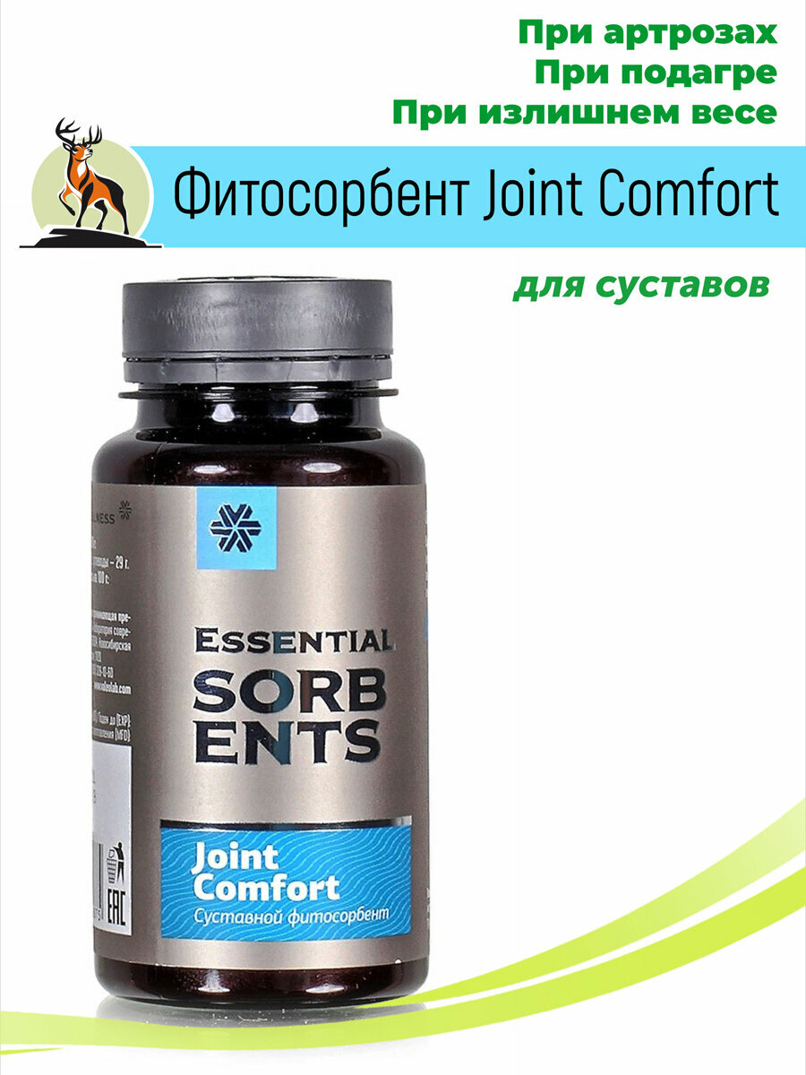 Картинки Joint Comfort суставной фито сорбент 80гр.