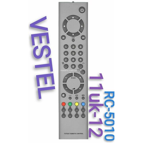 Пульт 11UK-12 для VESTEL/вестел телевизора/RC5010 пульт vestel vst 22880 для телевизора