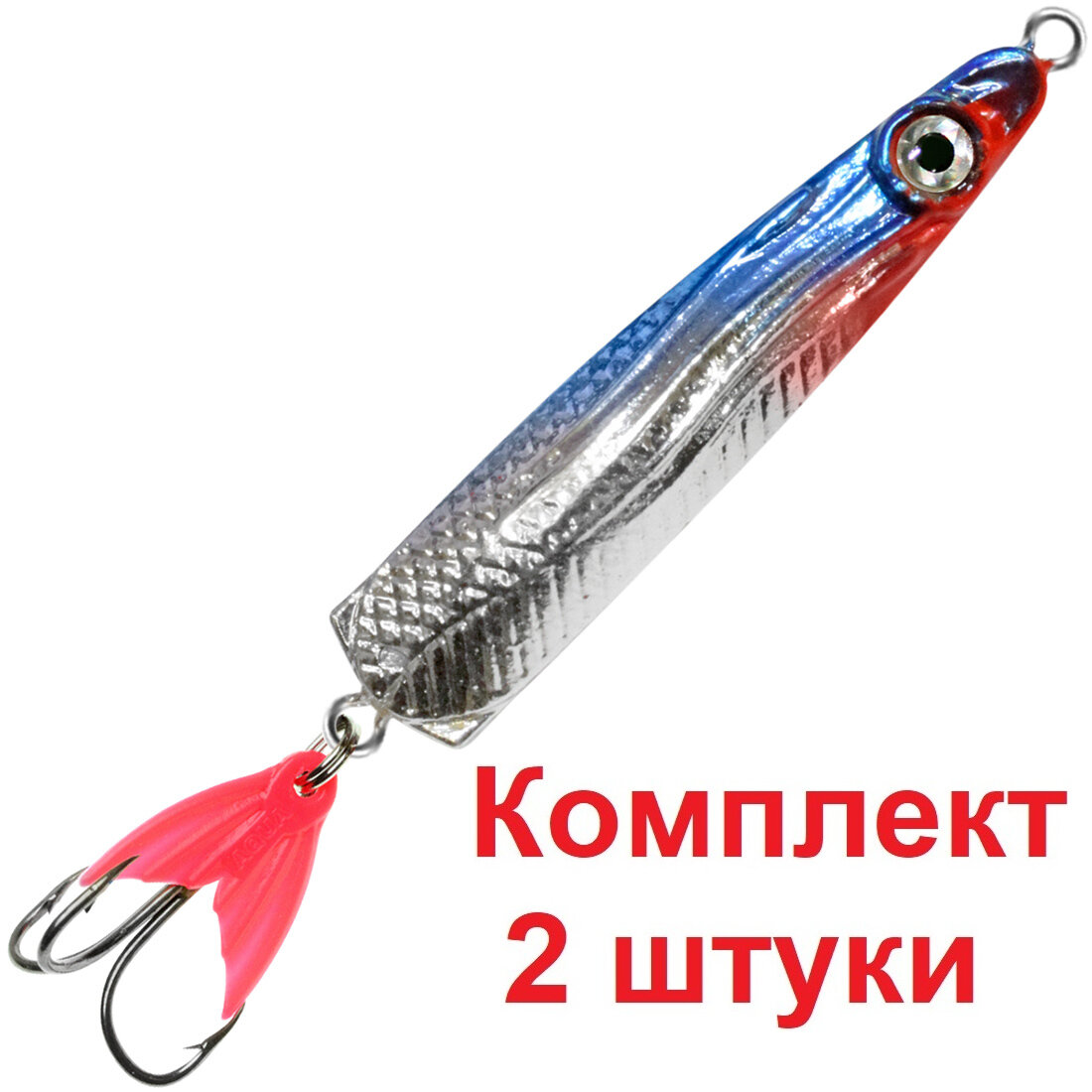 Блесна для рыбалки AQUA галстук 15,0g цвет 06 (серебро, синий и черный металлик), 2 штуки в комплекте