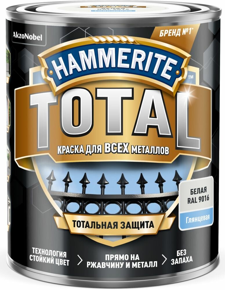 Краска по ржавчине Hammerite Total цвет белый глянцевый 0.75 л