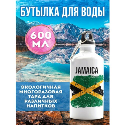 Бутылка для воды Флаг Ямайка 600 мл