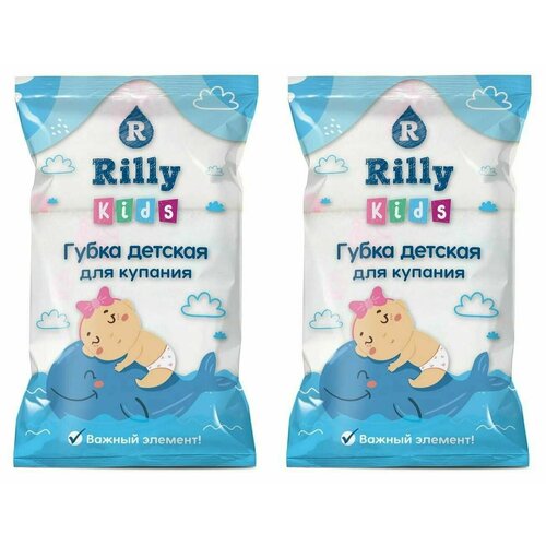 Rilly kids Губка для купания махровая, 2 шт