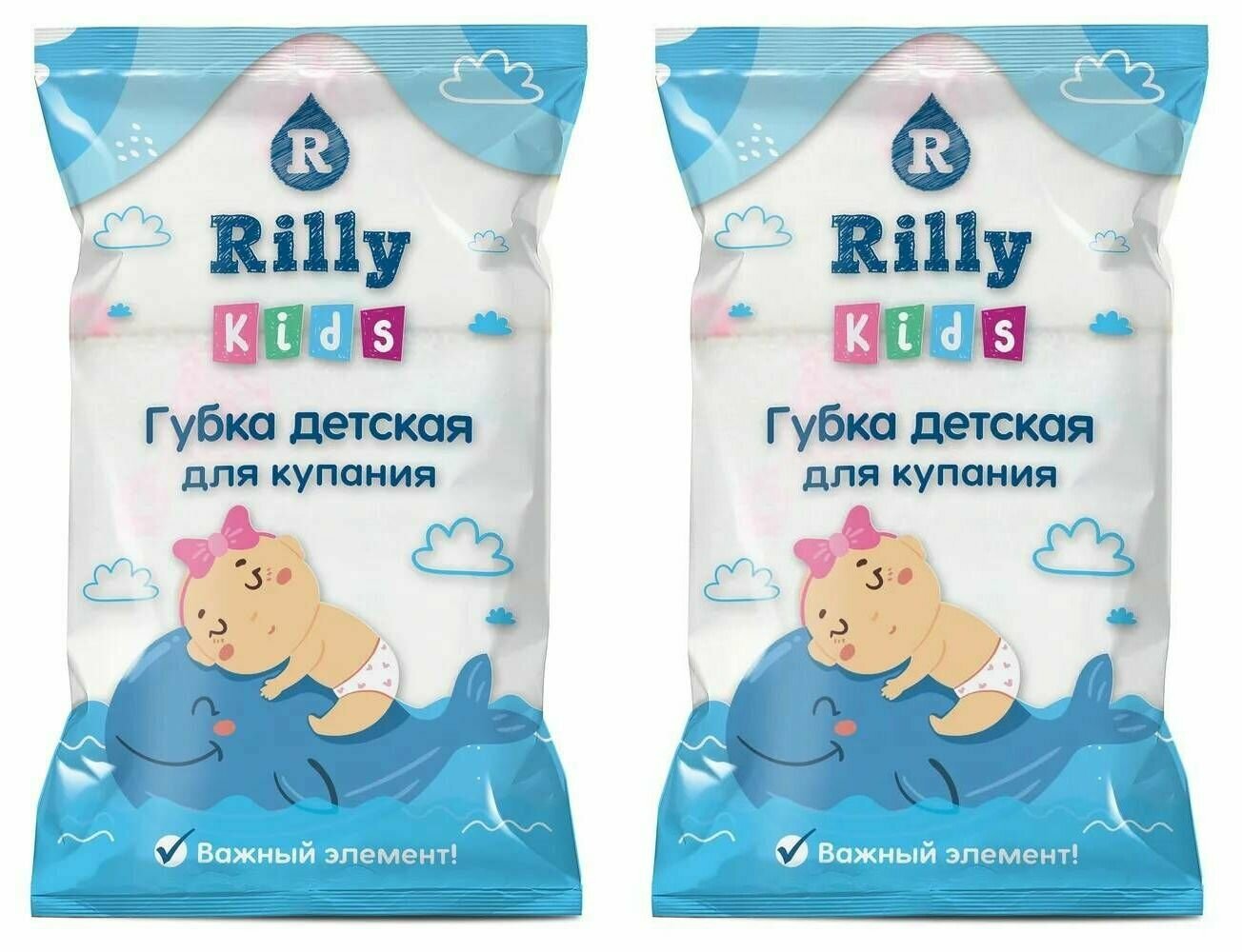 Rilly kids Губка для купания махровая, 2 шт