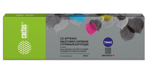 Картридж струйный Cactus CS-EPT9443 T9443 пурпурный (45мл) для Epson WorkForce WF-C5290DW/WF-C5790DW