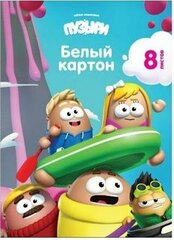 Action! BU-AWP-8/8_2 Набор белого мелованного картона пузыри, ф. а4, 8 л, action!