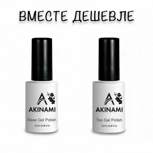 Базовое покрытие Akinami База + Топ без л/с, 9мл