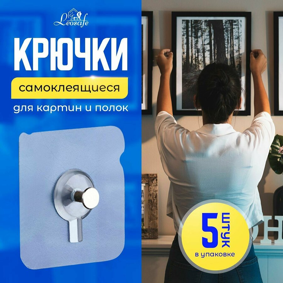 Стены для картин — купить по низкой цене на Яндекс Маркете