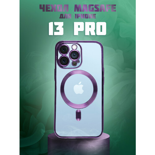 чехол на iphone 13 pro max magsafe с защитой камеры синий ADV GROUP / Чехол для iPhone 13 Pro с поддержкой MagSafe, фиолетовый