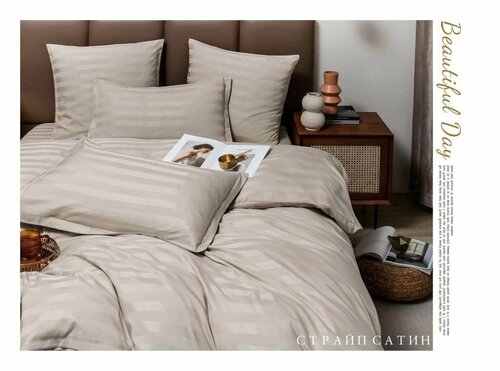 Комплект постельного белья BORIS, Страйп сатин, 2-спальный, наволочки 70x70