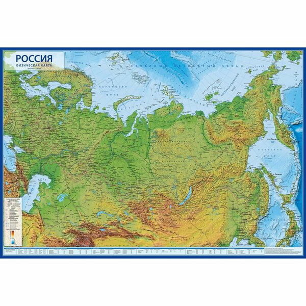 Географическая карта России физическая, 60 x 41 см, 1:14.5 млн, без ламинации