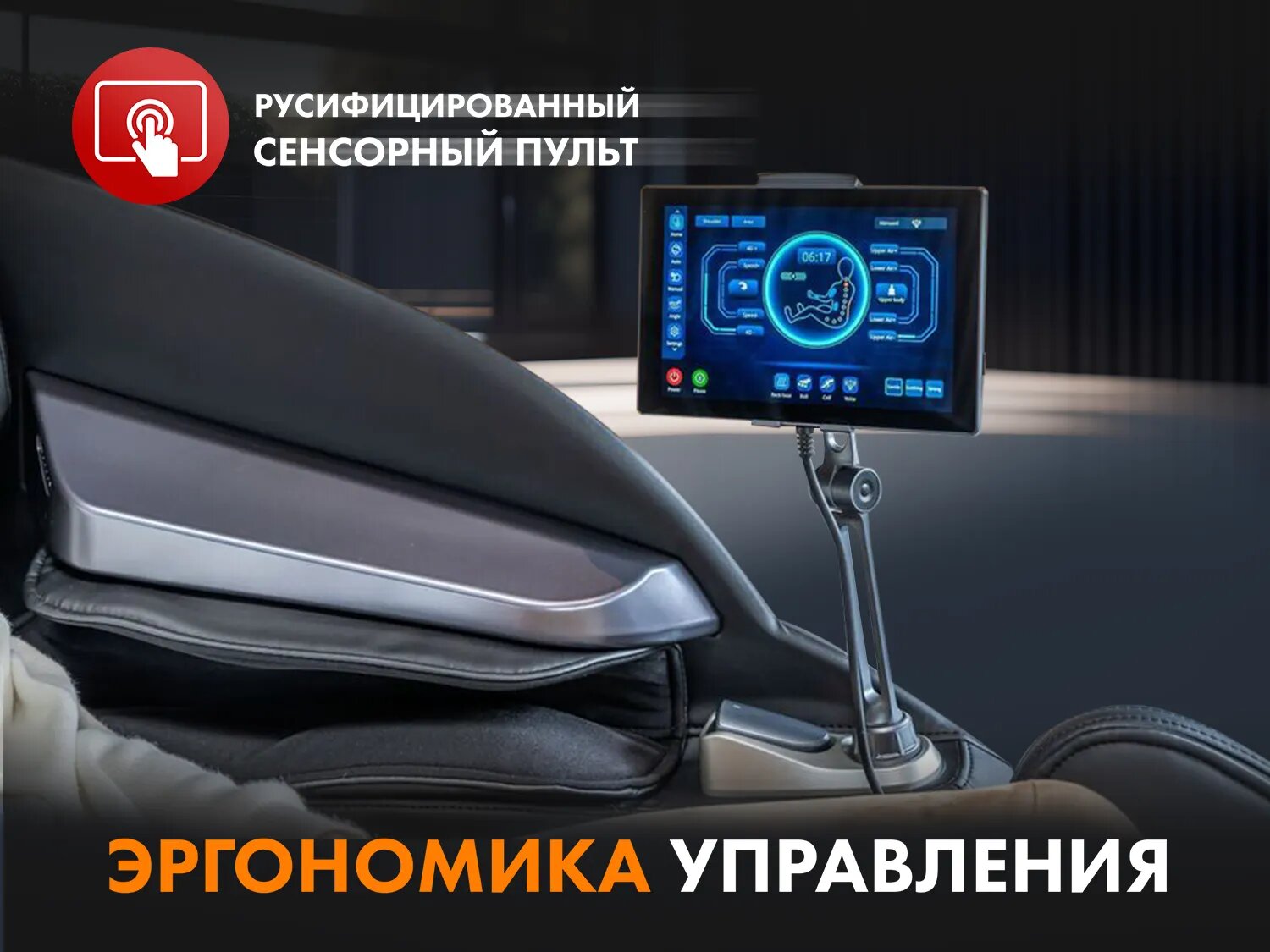 Массажное кресло FUJIMO 氣 GURU F700 Бежевый — фото 10