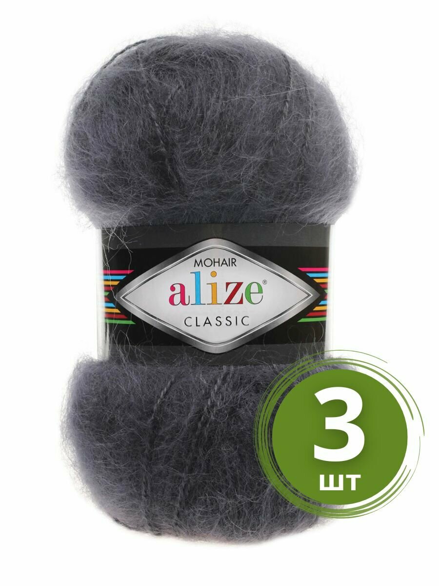 Пряжа Alize Mohair Classic New (Мохер Классик Нью) - 3 мотка Цвет: 53 темно-серый 25% мохер, 24% шерсть, 51% акрил 100г 200м