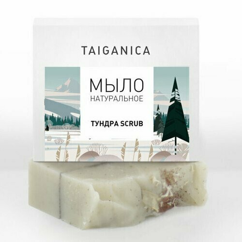 taiganica taiganica шоколад для ванны молочный с клубникой Мыло натуральное Taiganica Тундра Scrub, 90 г