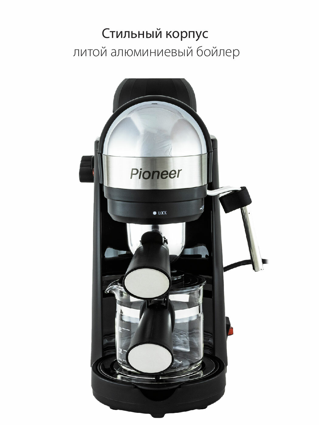Кофеварка рожковая профессиональная Pioneer с капучинатором и фильтром, на 4 порции, бойлер 240 мл, стимер для молочной пены, защита от перегрева - фотография № 4