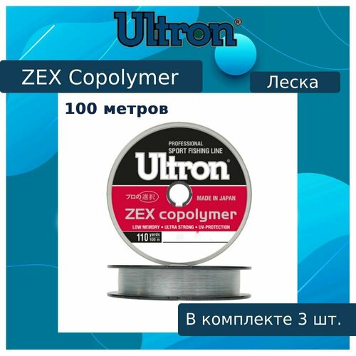 фото Монофильная леска для рыбалки ultron zex copolymer 0,14 мм, 100 м, 2,5 кг, прозрачная, 3 штуки