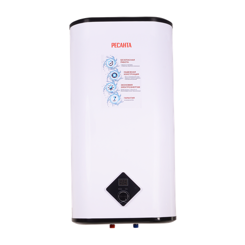 Водонагреватель накопительный ВН-50А Ресанта 1623400₽