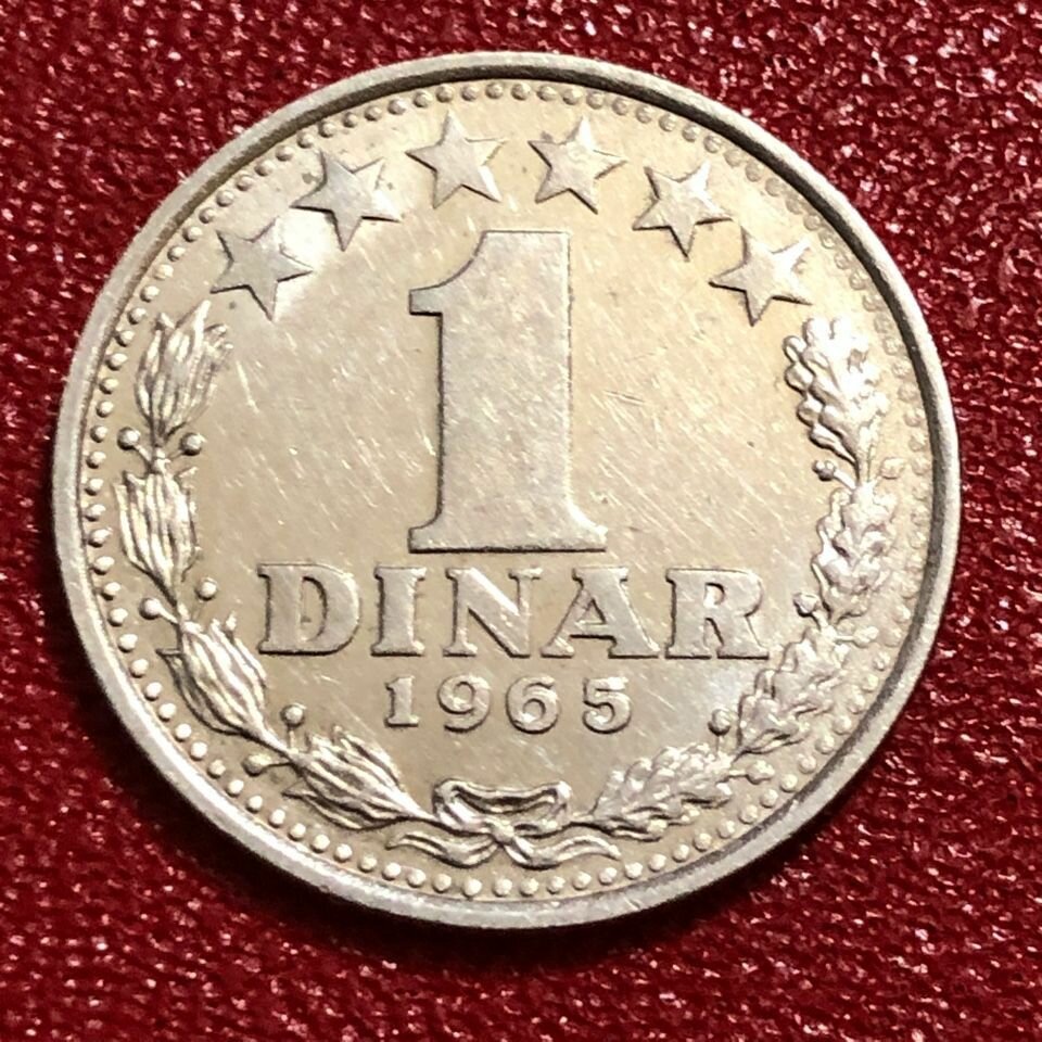 Монета Югославия 1 Динар 1965 год #5-11