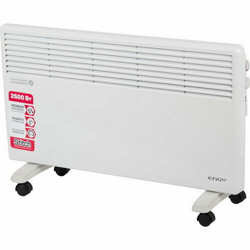 Обогреватель электрический EN-2500 2500 Вт напольный настенный 381700₽