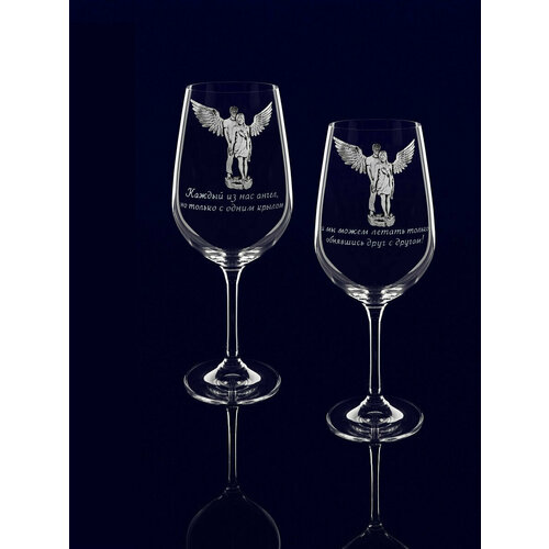 Романтический подарок для влюбленных - набор бокалов для вина 