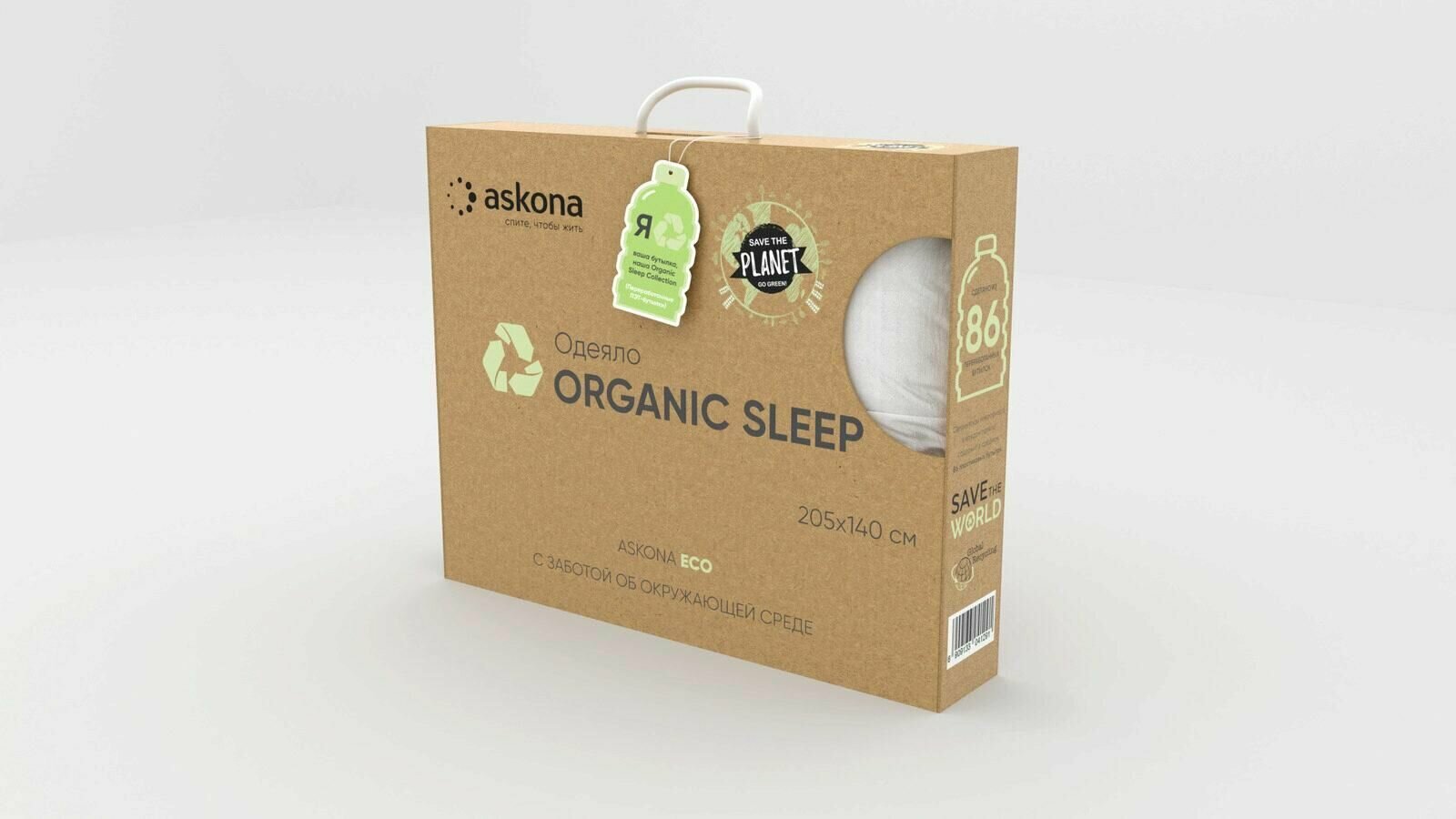 Одеяло ASKONA (аскона) Organic Sleep 140x205 - фотография № 4